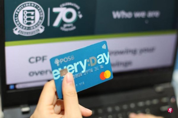 Retired people can apply for DBS Savings Bank Credit Card with Provident Fund