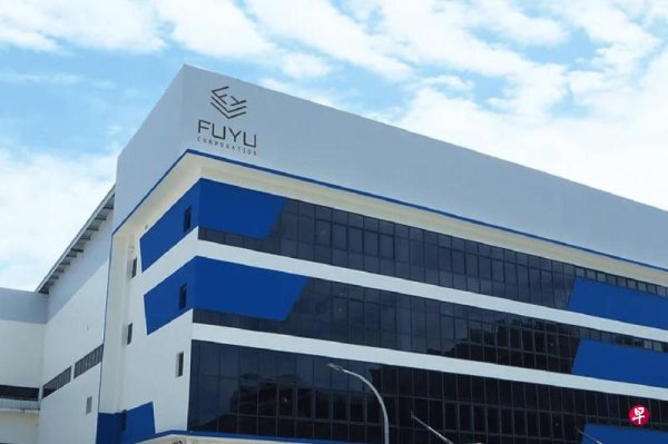 The Securities Investment Association questioned Fuyu Group why the annual report data were inconsistent
