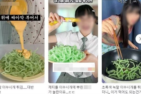 Korean Internet Red s latest popular fried environmentally friendly dentistry. Experts reveal what exactly they eat