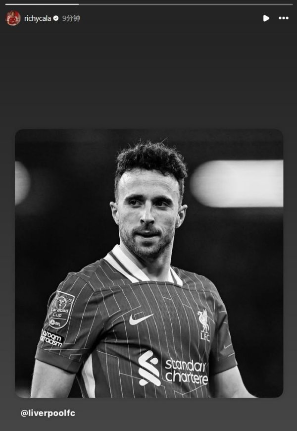 Arsenal defender Calafiori updates social media to mourn Jota