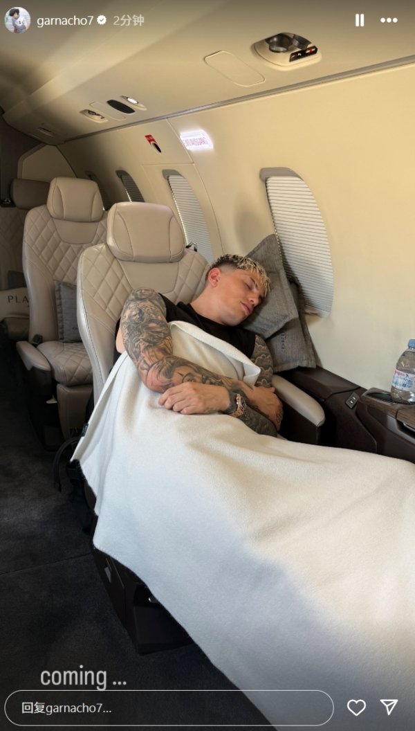 Where is this? 👀 Garnacho posted photos of sleeping on the plane, with the caption: Here is