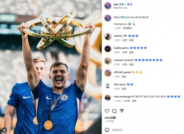 Played 5 games and scored 1 goal! Hall social media posted a photo of the cup holding: Champion! Dye the world blue