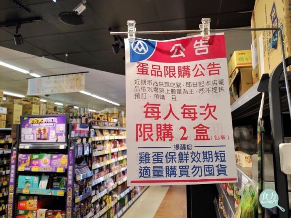 The more you lose eggs, the bigger the sound, and the words limited to purchase are panicking! When your heart falls into a psychological trap under the lack of eggs!