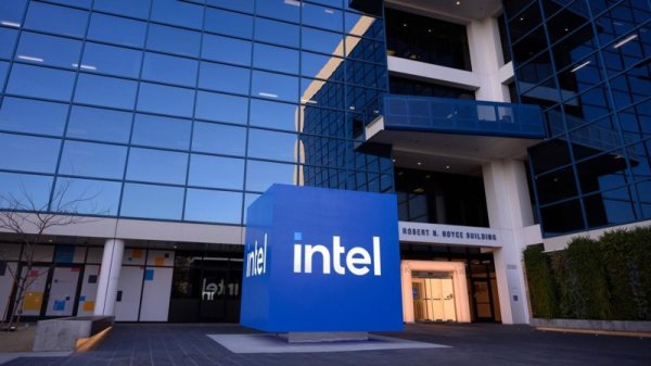 Intel has earned its first prize of $5.7 billion Trump s investment in funds, and Baigong s discussion agreement