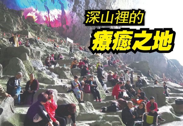 The auspicious story of the people in Changli Village has been unraveled! Water and air have mysteries, which can cause chronic diseases