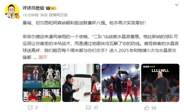 Zhan Jun: Liverpool s 